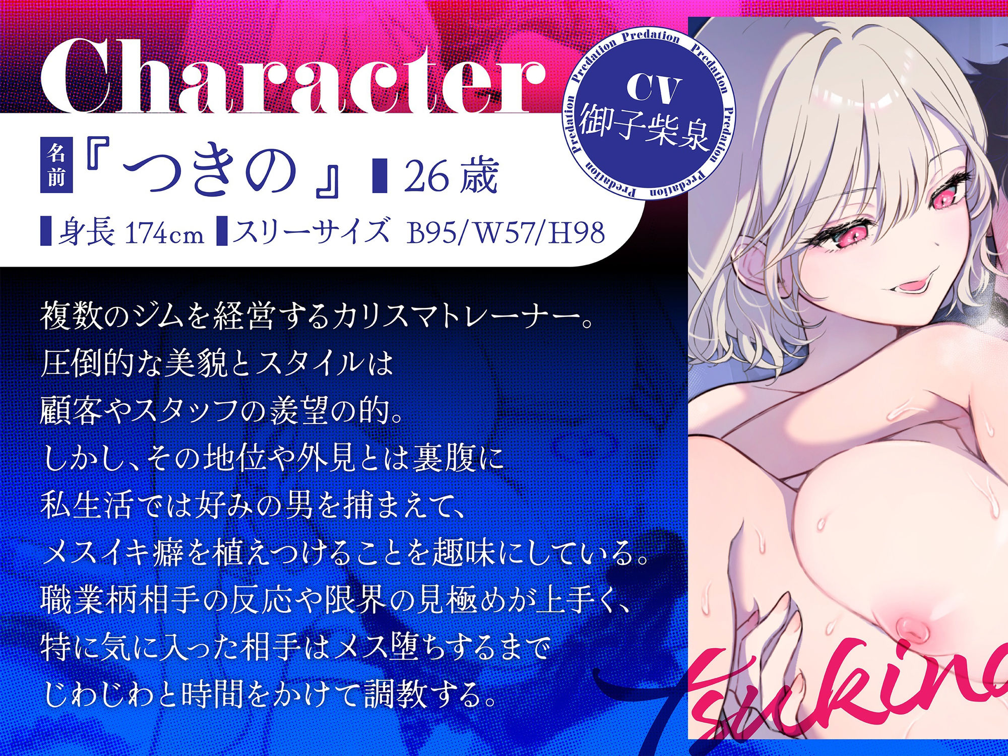 サンプル画像2:【ママ活】極悪お姉さんに捕食される〜従順になるまでメスイキさせられました【失敗】(ドーパメンテ) [d_339140]