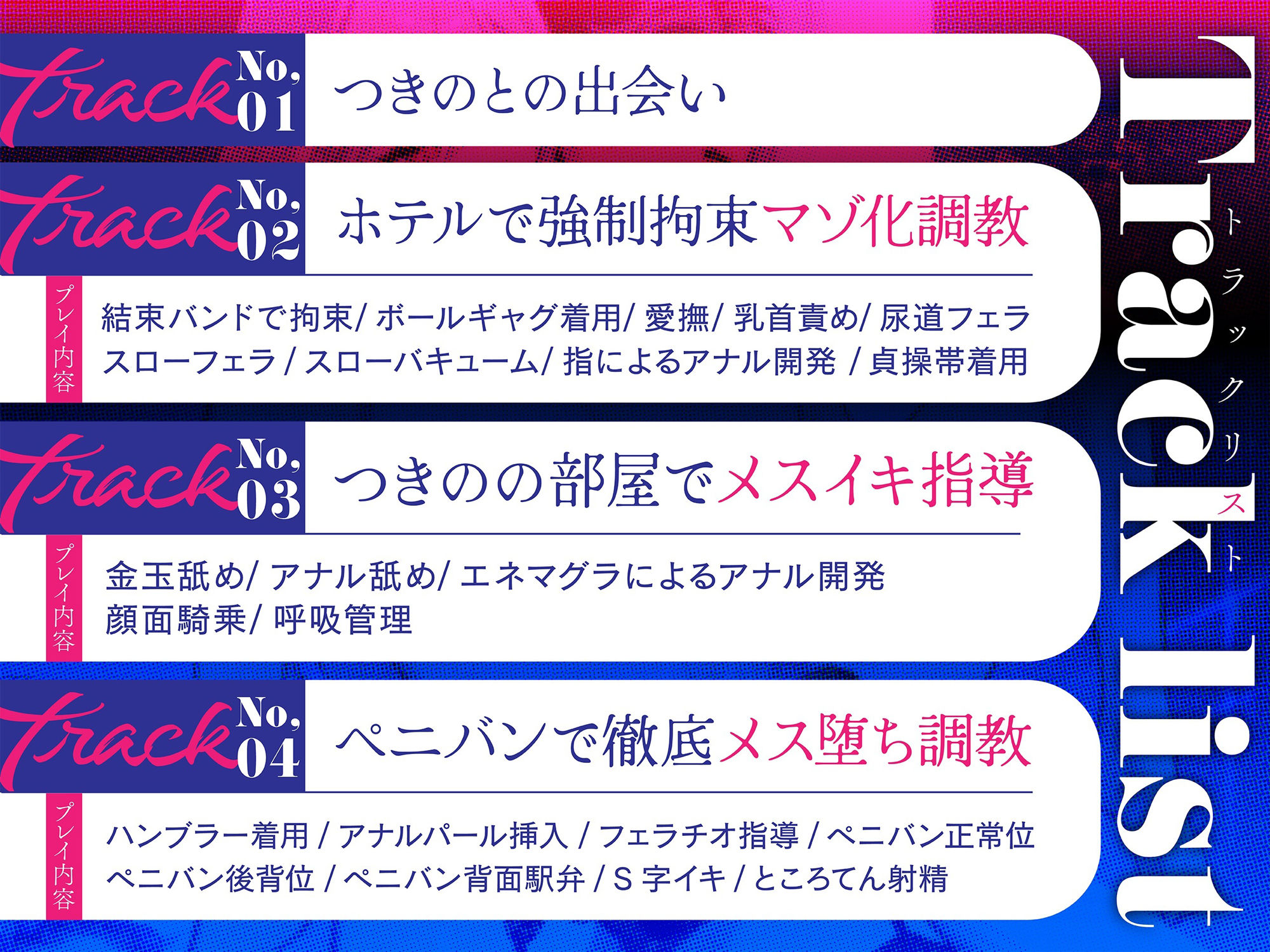 サンプル画像4:【ママ活】極悪お姉さんに捕食される〜従順になるまでメスイキさせられました【失敗】(ドーパメンテ) [d_339140]