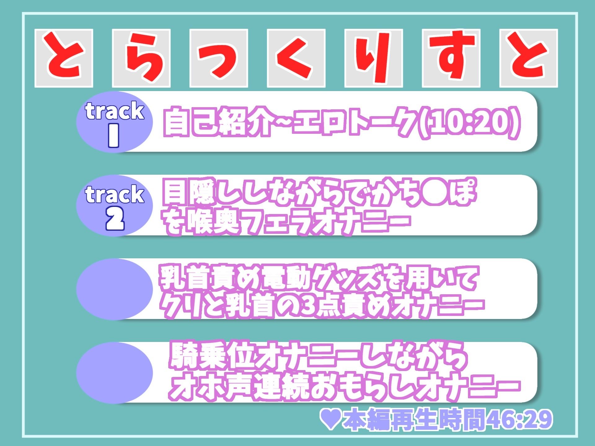 サンプル画像5:【新作価格】【オホ声】枯れるまでおもらしオナニー！！ 1日に10回連続潮吹きおもらしできるというイクイクロリ淫乱娘の実兄との妄想＆目隠し＆乳首電動3点責め限界全力オナニー(ガチおな) [d_339147]
