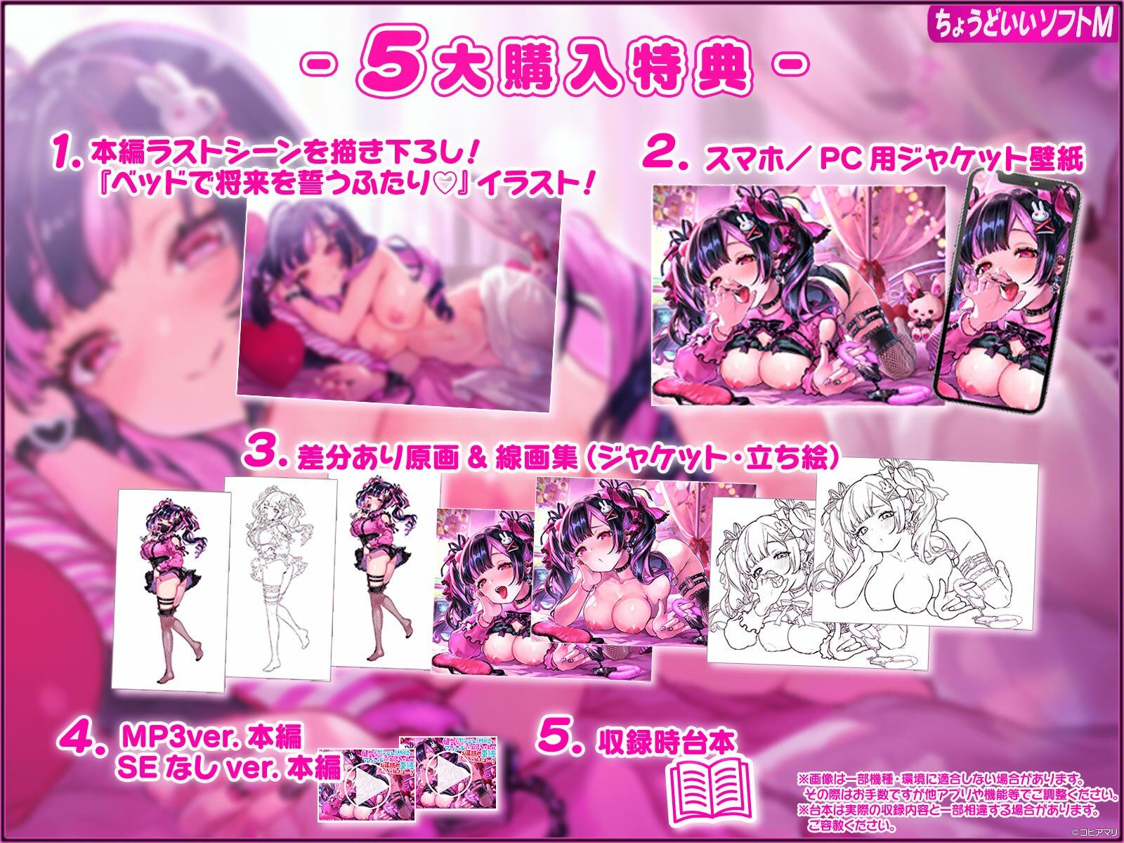 サンプル画像2:【ちょうどいいソフトM】健気な地雷系ドSヤンデレ幼馴染にマゾバレしたお兄ちゃんは「好き」って言えるまで甘々のお耳舐め束縛されちゃうんだよ…？(コヒアマリ。) [d_339165]