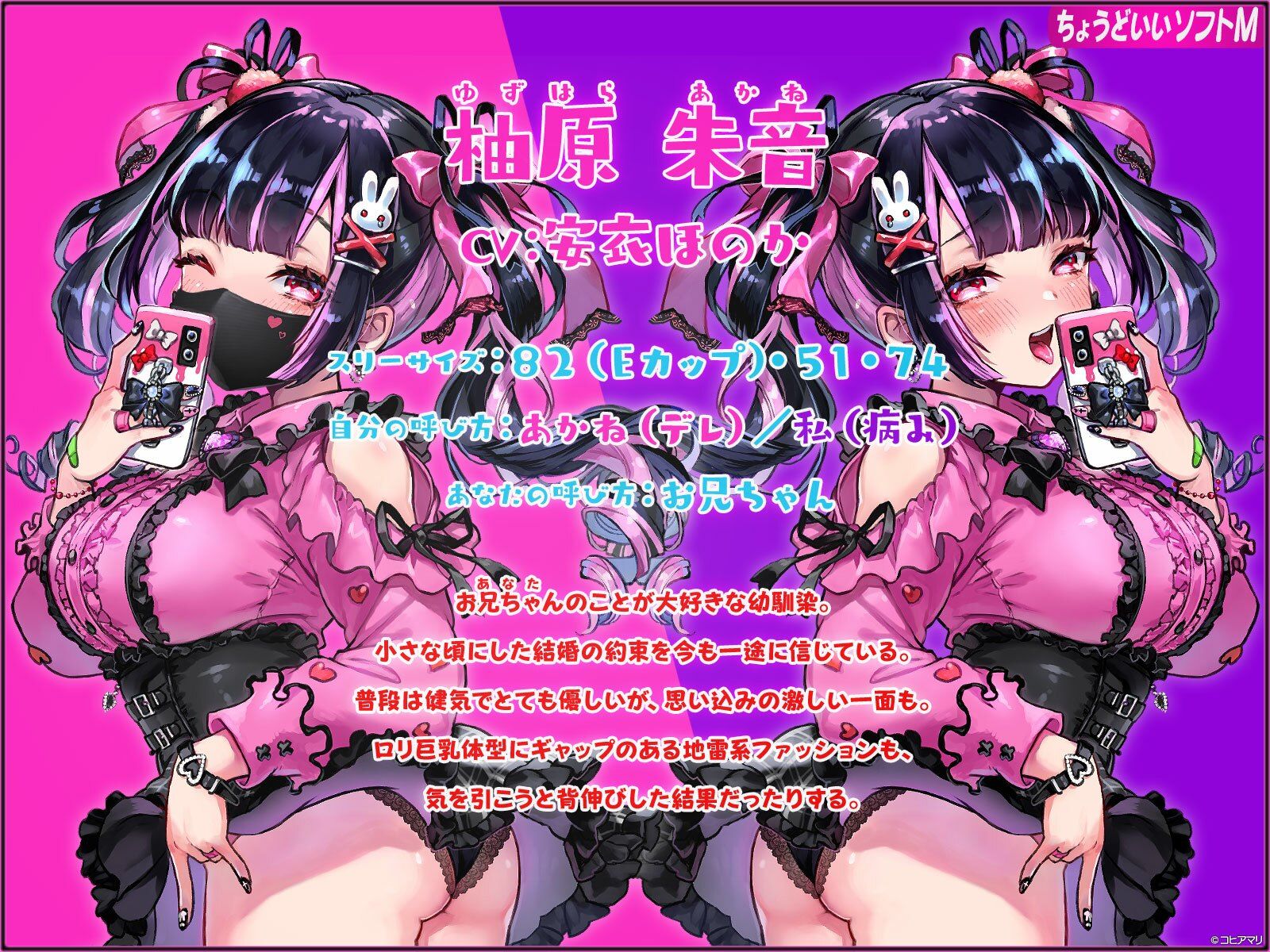 サンプル画像3:【ちょうどいいソフトM】健気な地雷系ドSヤンデレ幼馴染にマゾバレしたお兄ちゃんは「好き」って言えるまで甘々のお耳舐め束縛されちゃうんだよ…？(コヒアマリ。) [d_339165]