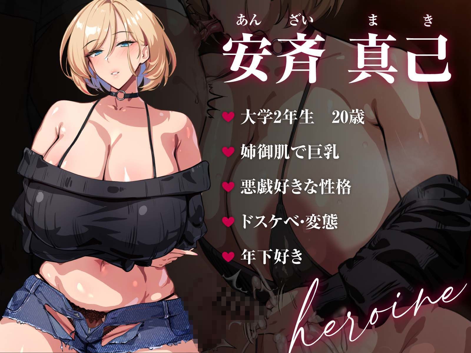 サンプル画像2:★ 限定版【壁越しNTR】彼女の姉に逆寝取りされてしまった【オホ声】(あくあぽけっと) [d_339208]