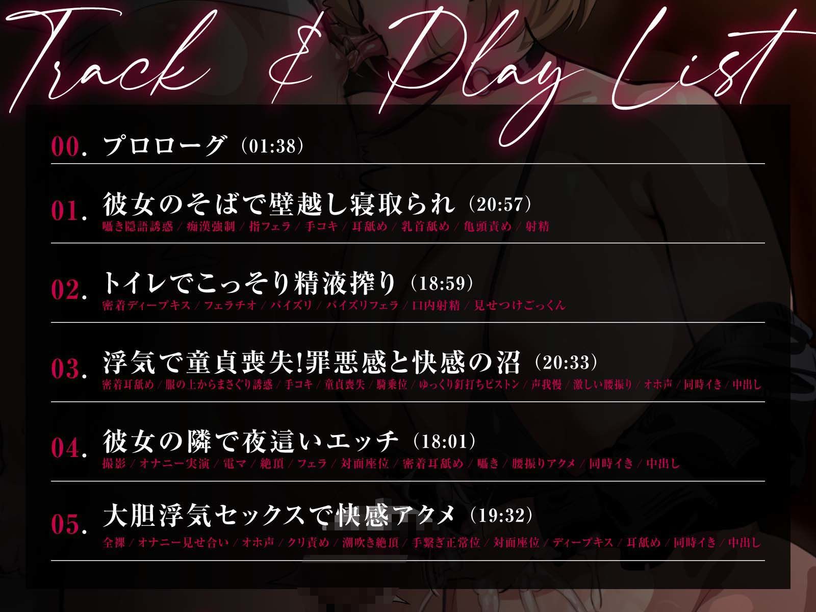 サンプル画像3:★ 限定版【壁越しNTR】彼女の姉に逆寝取りされてしまった【オホ声】(あくあぽけっと) [d_339208]