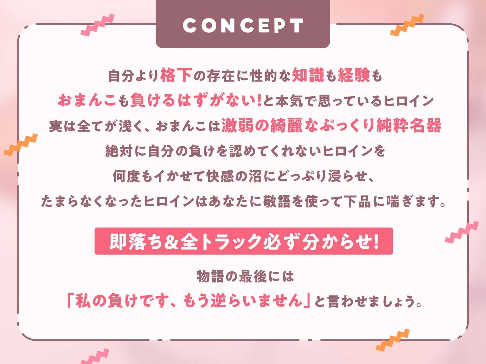 サンプル画像1:あんたには絶対負けない！〜褐色ギャルみゆう編〜(あくあぽけっと) [d_339277]