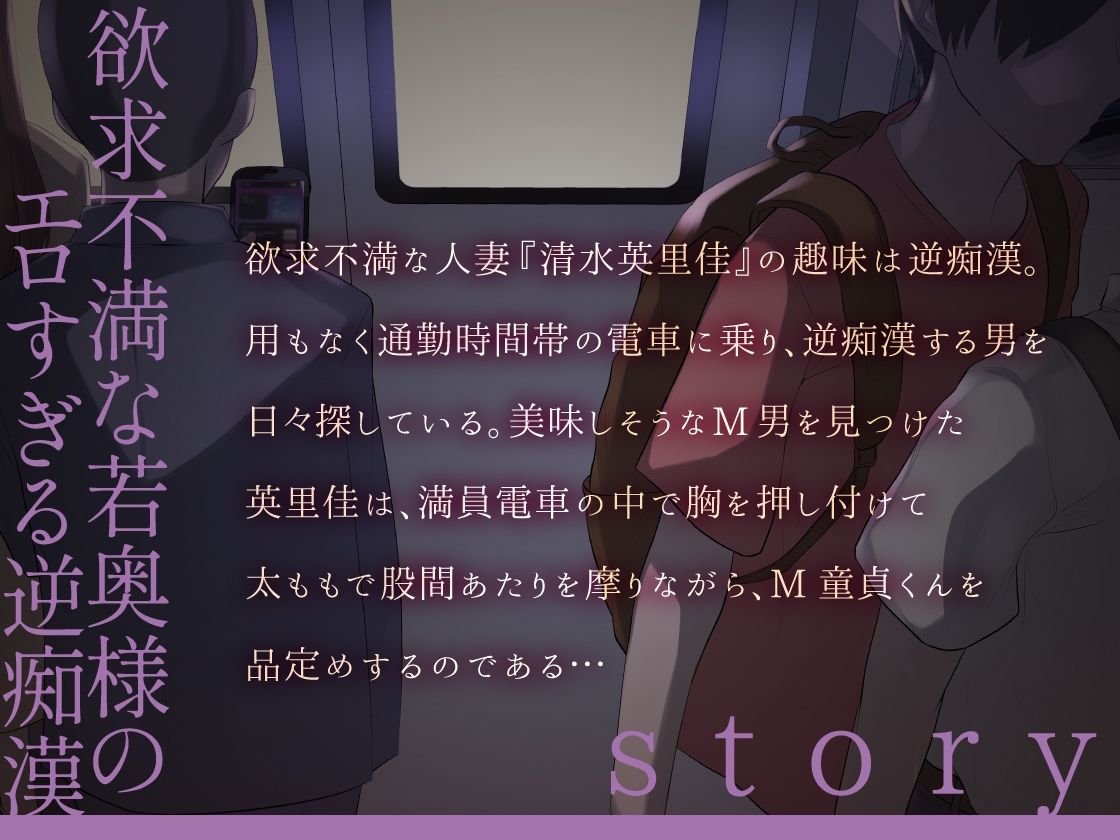 サンプル画像2:欲求不満若妻の趣味は逆痴● 〜M童貞くんに執着ドスケベエッチ【KU100】(甘美) [d_339320]