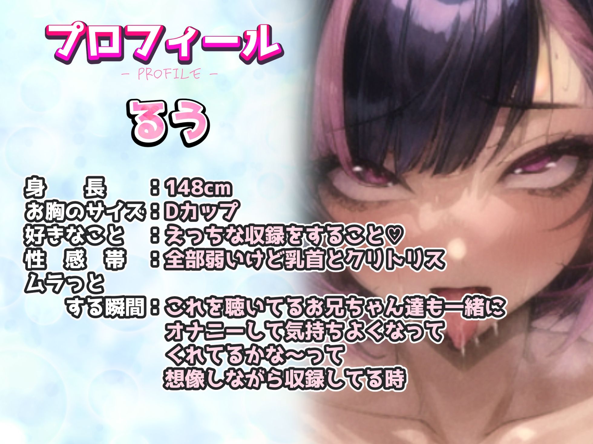 サンプル画像2:【オホ声で実演オナニー】「イキ我慢」からの「4分間止まらない連続絶頂」！！下品オホ声で数えきれないほどイク！クリトリスに振動おもちゃを当てた1発録音オナニー！！(実演オホ声) [d_339386]