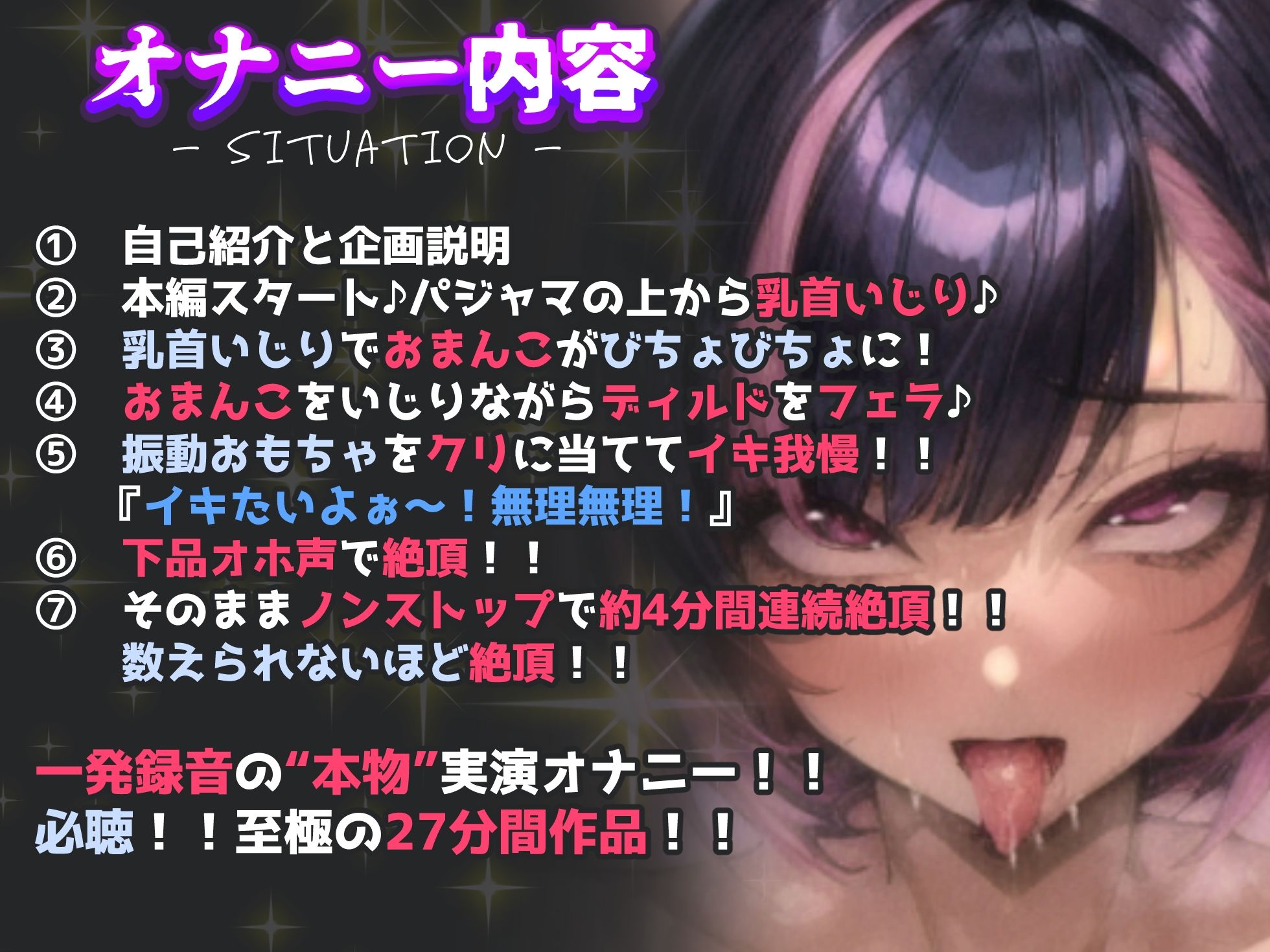 サンプル画像3:【オホ声で実演オナニー】「イキ我慢」からの「4分間止まらない連続絶頂」！！下品オホ声で数えきれないほどイク！クリトリスに振動おもちゃを当てた1発録音オナニー！！(実演オホ声) [d_339386]