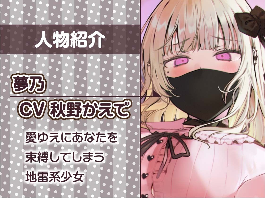 サンプル画像5:地雷マスク少女の生おま〇こに絞られる【フォーリーサウンド】(テグラユウキ) [d_339399]