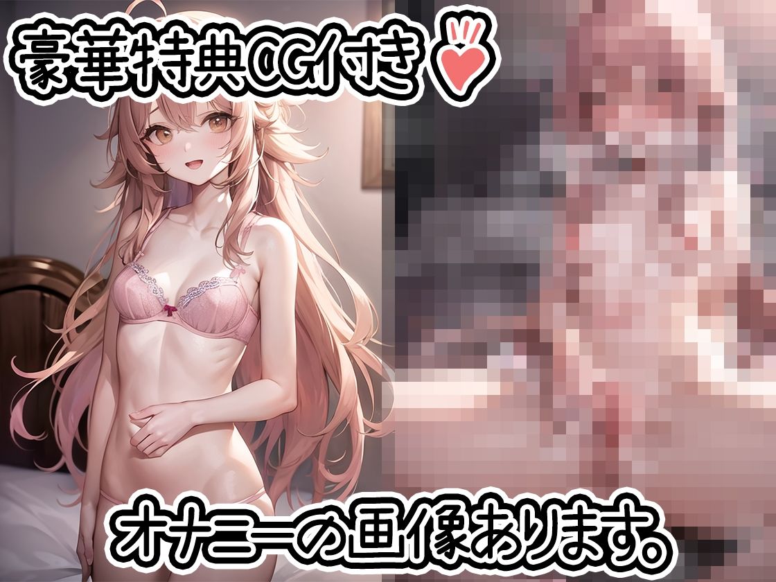 サンプル画像2:【初体験オナニー実演】THE FIRST DE IKU【唯愛みゃっと – 歯ブラシオナニー編】【FANZA限定版】(いんぱろぼいす) [d_339407]