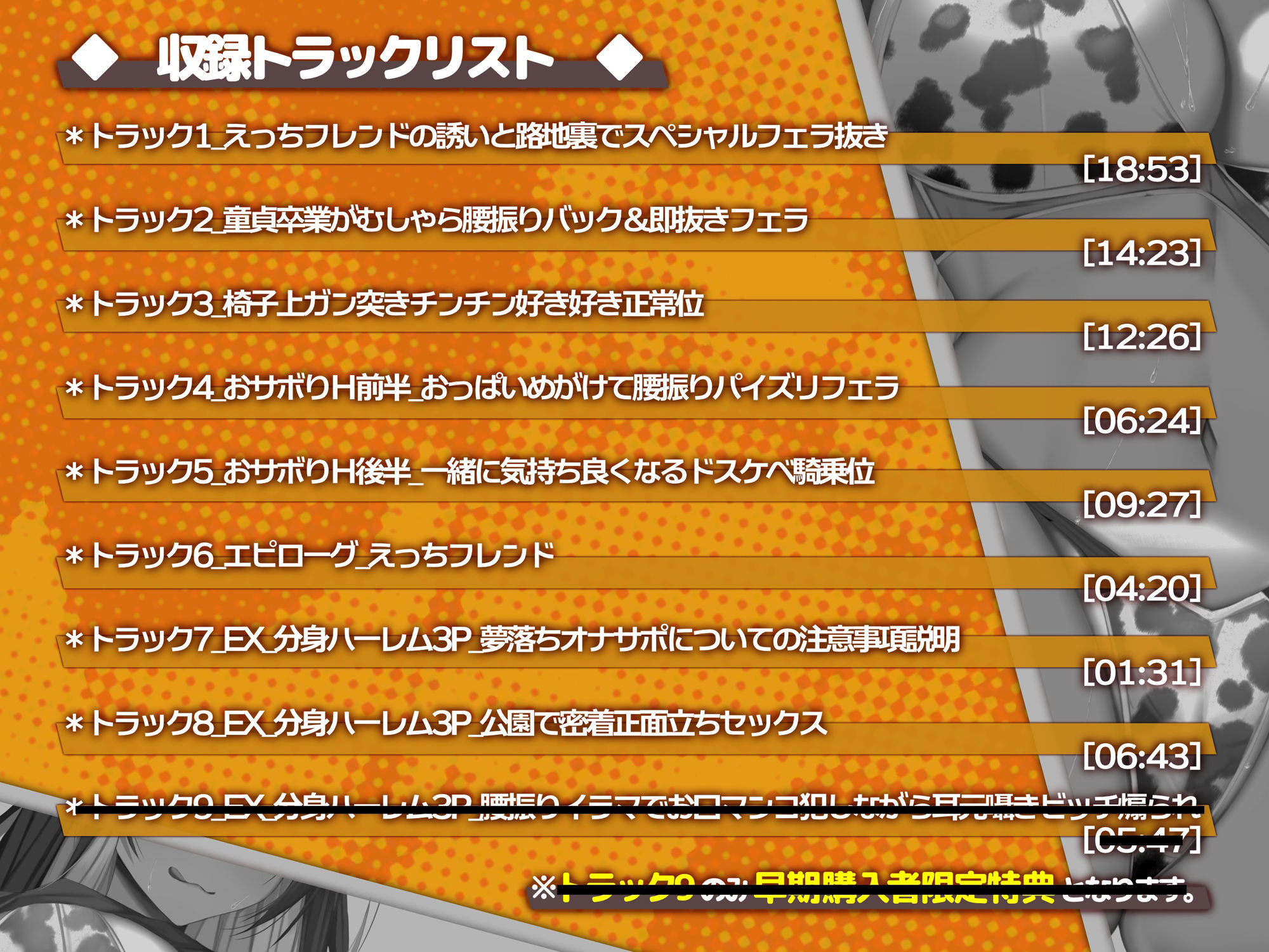 サンプル画像3:えっちフレンド♪〜ビッチでギャルな女友達とヤりまくり交尾性活〜(せふれっくす) [d_339472]
