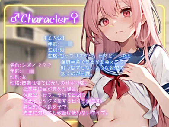 サンプル画像1:【OPM SHORT】イクと同時に逝ってしまった俺。童貞のままではあるが、ヤリマンに憑依できて幸せです。(OVER PRODUCTION MATCHING) [d_339499]