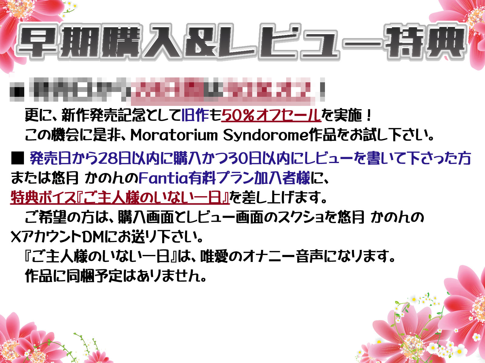 サンプル画像5:清楚ビッチ爆乳メイドのとろ甘癒やらしおちんぽご奉仕 〜ご主人様のおちんぽを全力媚び媚び甘やかし〜(Moratorium Syndrome) [d_339594]