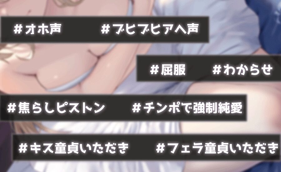 サンプル画像2:オホ声たっぷり 強●屈服 メス○キ王女をわからせ調教(RealTime) [d_339656]