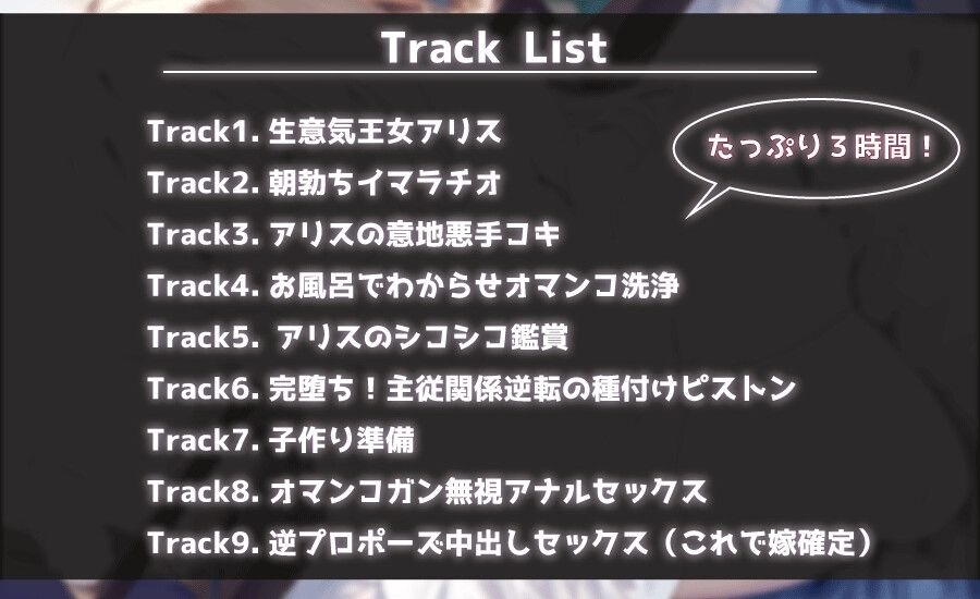 サンプル画像3:オホ声たっぷり 強●屈服 メス○キ王女をわからせ調教(RealTime) [d_339656]