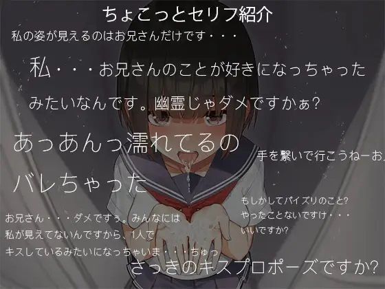 サンプル画像2:欲情彼女-ロッカールームにいる幽霊とのラブラブ濃厚セックス(RealTime) [d_339685]