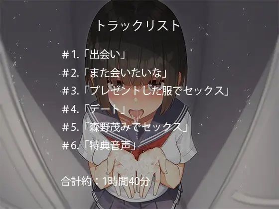 サンプル画像4:欲情彼女-ロッカールームにいる幽霊とのラブラブ濃厚セックス(RealTime) [d_339685]