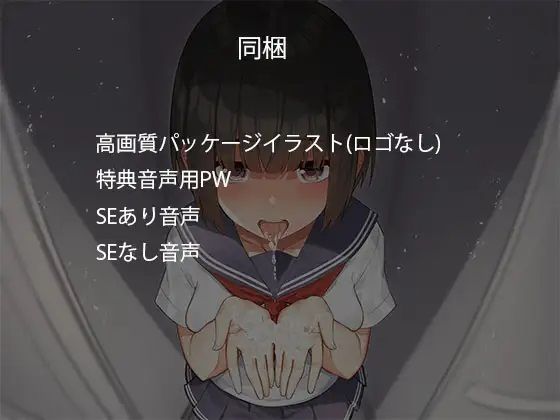 欲情彼女-ロッカールームにいる幽霊とのラブラブ濃厚セックス