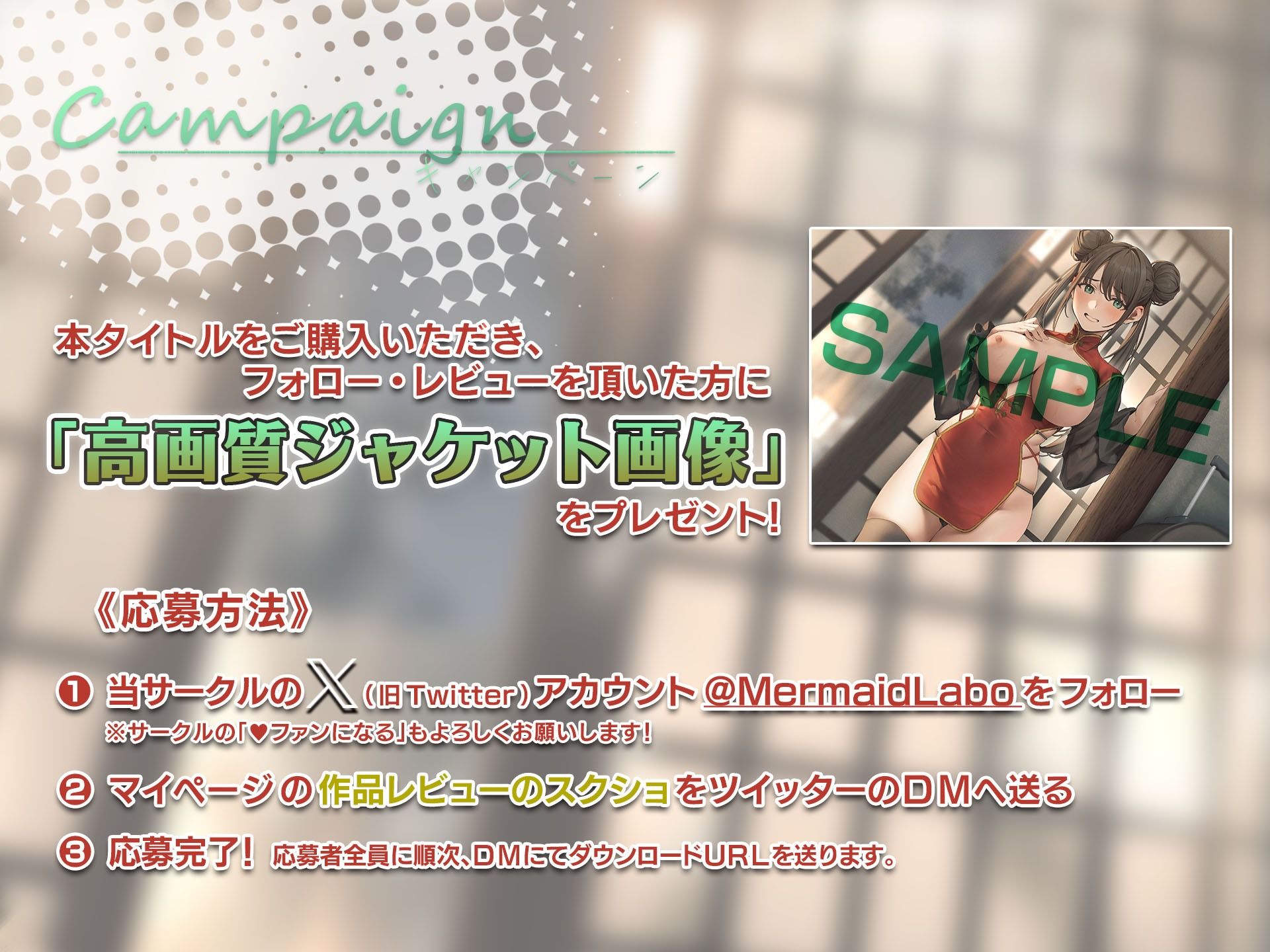 サンプル画像5:イチャイチャ子作り旅行〜孕みごろの彼女と中出しまくりの温泉ドライブ END2(Mermaid Labo) [d_339733]