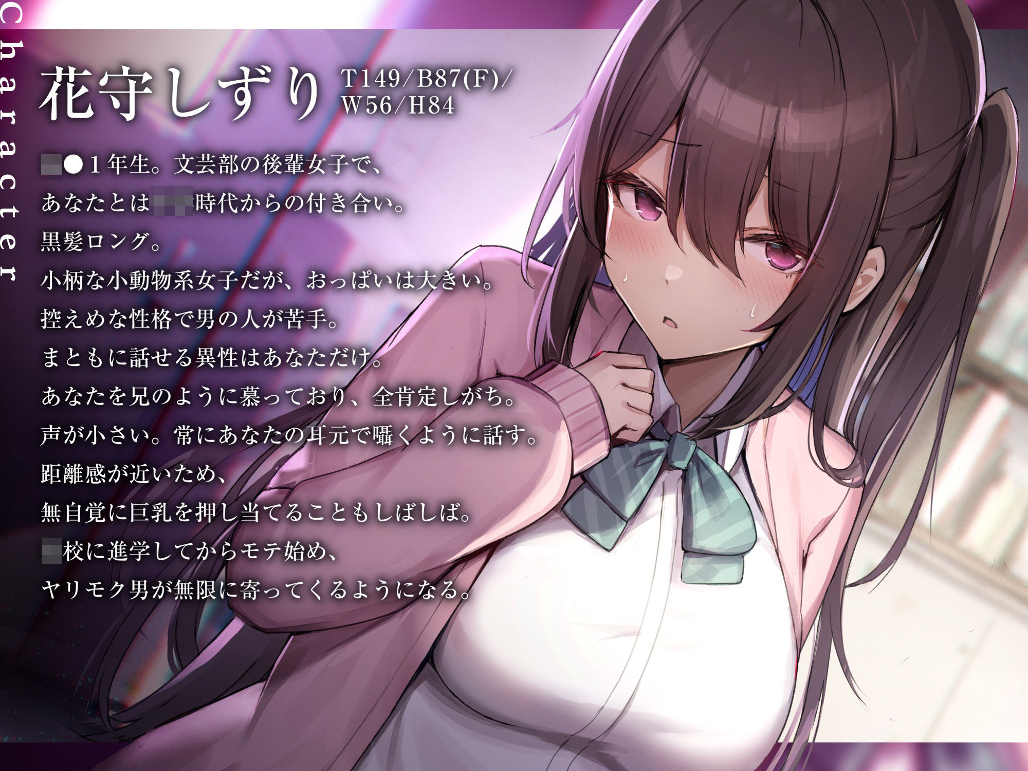 サンプル画像1:あなたを慕う後輩女子からの恋愛相談【ヤリモク/肉オナホ/不倫】(ふぁいばーどろっぷ) [d_339777]