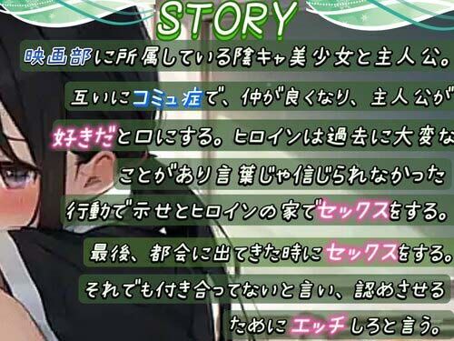 サンプル画像2:【OPM REGULAR】陰キャJKはH（エッチ）しても認めません(OVER PRODUCTION MATCHING) [d_339815]