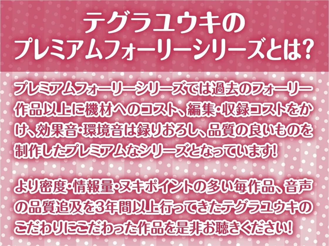 サンプル画像2:後輩彼女に雑魚雑魚寸止めいたずらえっちさせられる【フォーリーサウンド】(テグラユウキ) [d_339827]