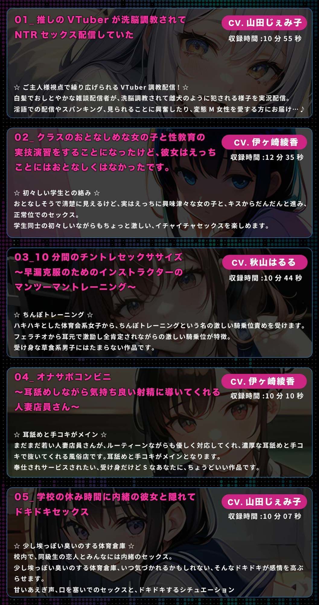 サンプル画像2:ネコミミトーキョー ASMR20作品 総集編第1弾(ネコミミトーキョー) [d_339845]