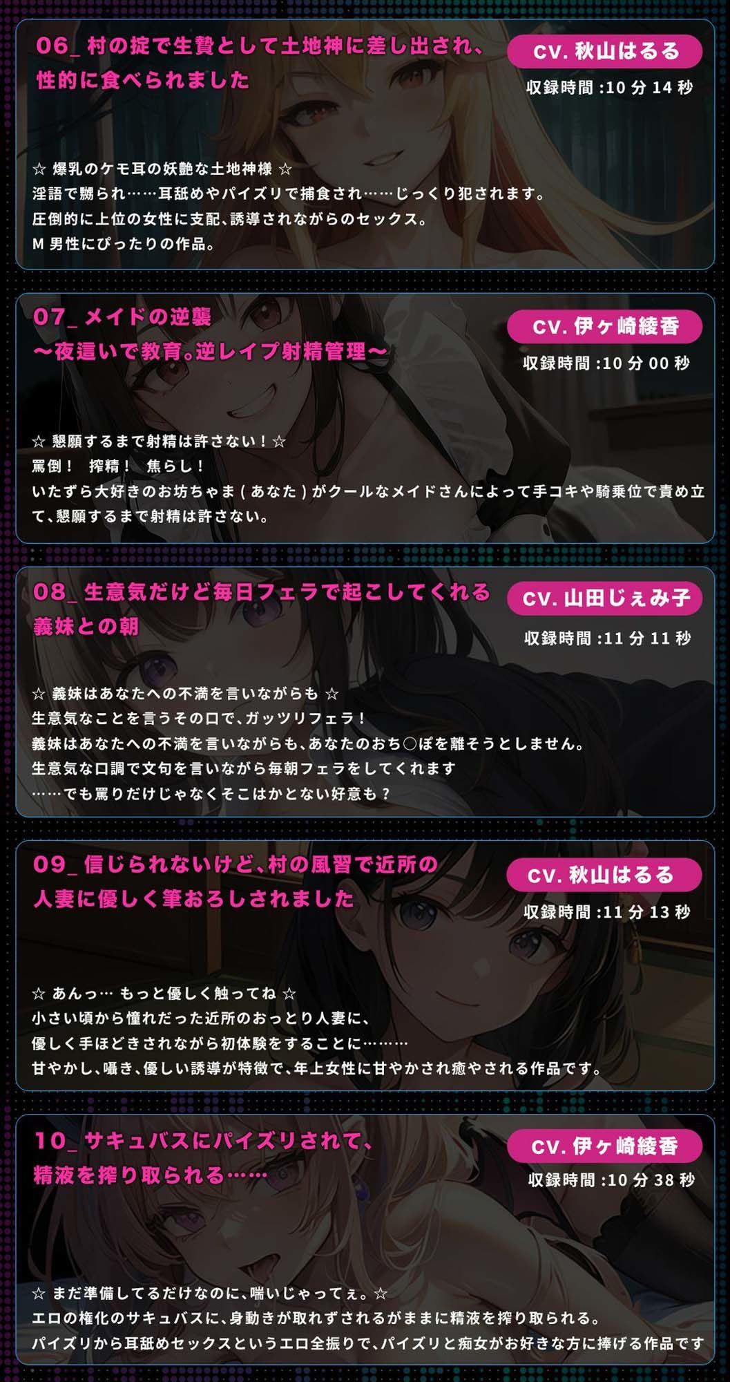 サンプル画像3:ネコミミトーキョー ASMR20作品 総集編第1弾(ネコミミトーキョー) [d_339845]