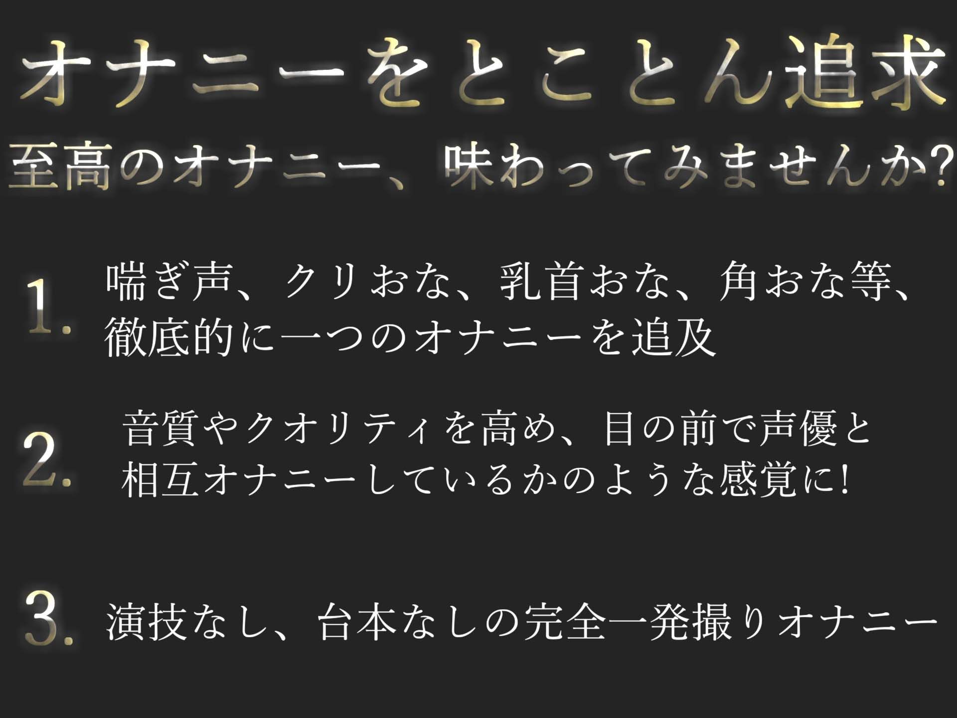 サンプル画像1:【新作価格】【オホ声アナルガバカバ責め】お尻の穴..ヒクヒクするぅぅ..イグイグゥ〜低音妖艶お姉さんがアナル責めで気が狂うまでノンストップオナニーでおもらし大洪水(ガチおな（特化）) [d_339937]