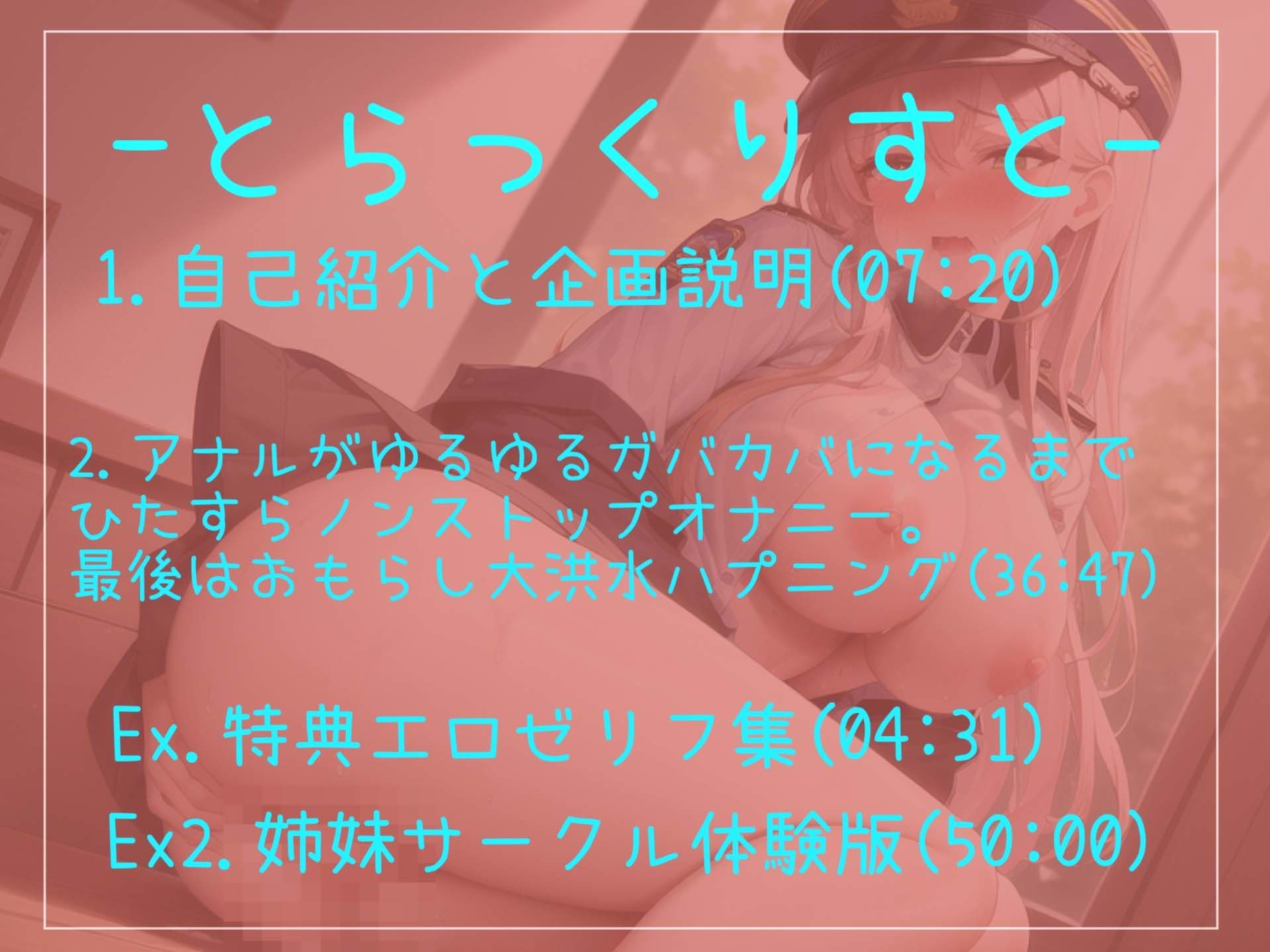 サンプル画像5:【新作価格】【オホ声アナルガバカバ責め】お尻の穴..ヒクヒクするぅぅ..イグイグゥ〜低音妖艶お姉さんがアナル責めで気が狂うまでノンストップオナニーでおもらし大洪水(ガチおな（特化）) [d_339937]