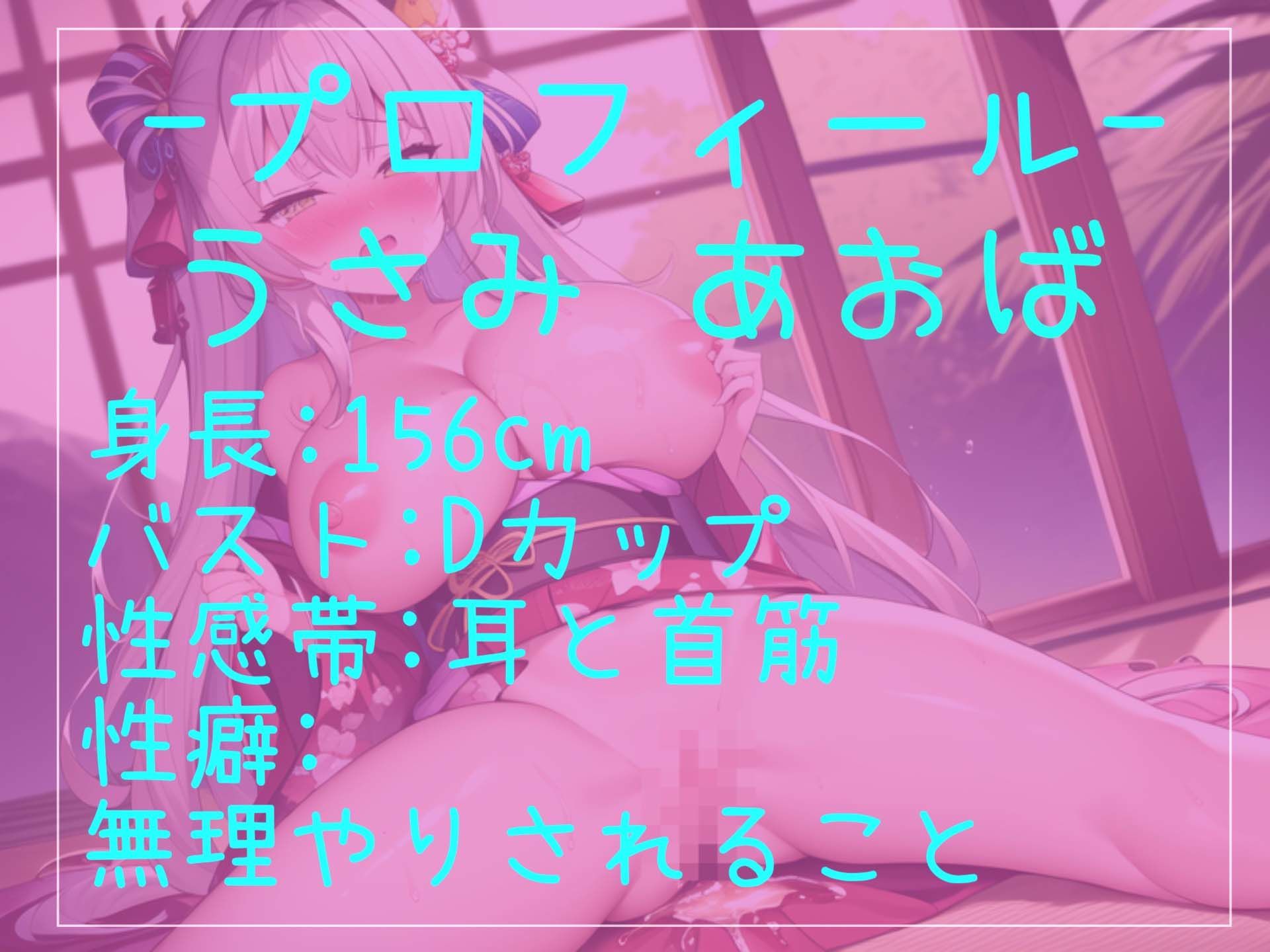 サンプル画像4:【新作価格】【オホ声クリち●ぽ責め】クリち●ぽ…とれちゃうぅぅ..イグイグゥ〜オナニー実況裏アカ女子のひたすらクリ責めノンストップオナニーでおもらし大洪水ハプニング(ガチおな（特化）) [d_339943]