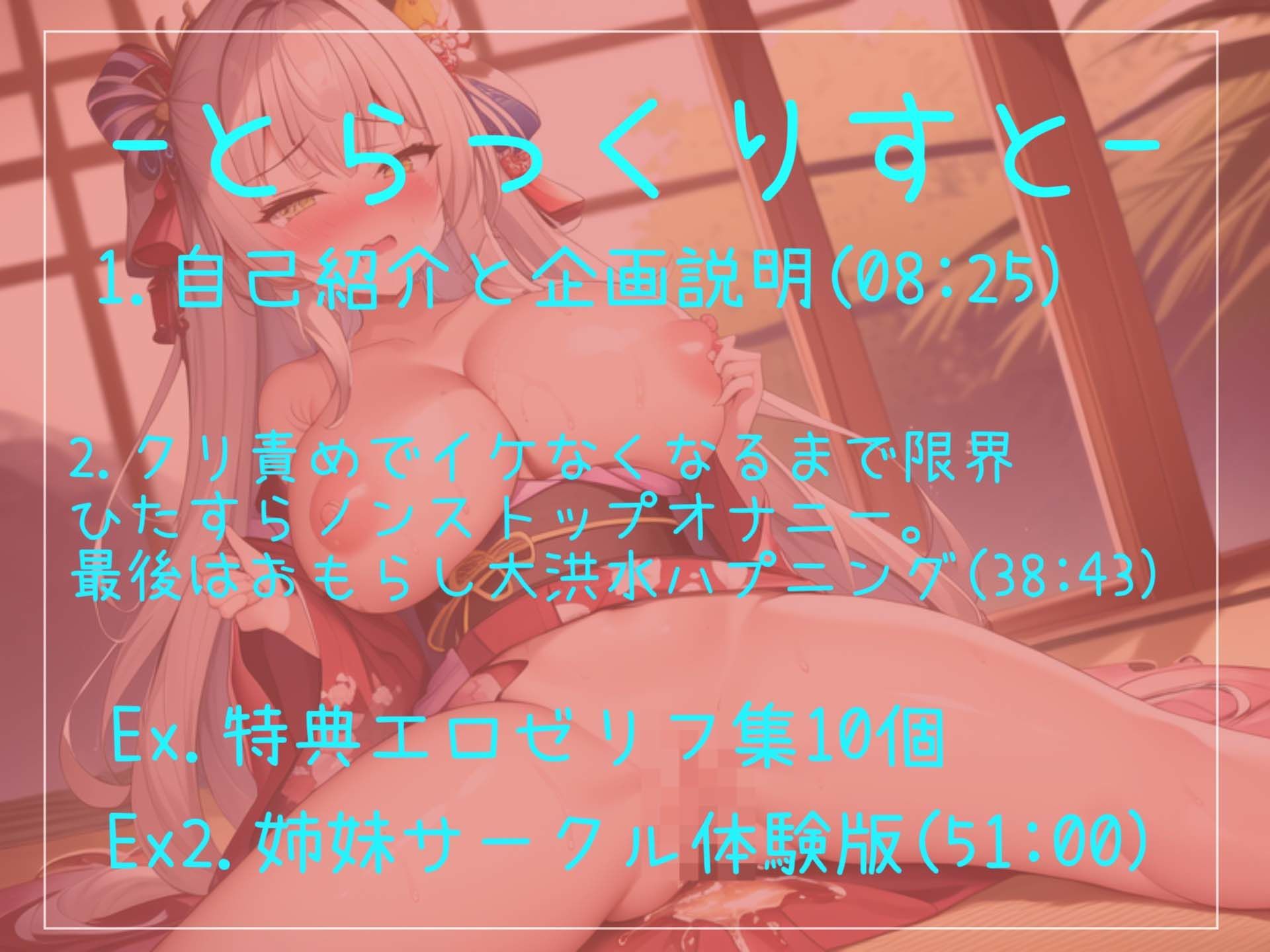 サンプル画像6:【新作価格】【オホ声クリち●ぽ責め】クリち●ぽ…とれちゃうぅぅ..イグイグゥ〜オナニー実況裏アカ女子のひたすらクリ責めノンストップオナニーでおもらし大洪水ハプニング(ガチおな（特化）) [d_339943]