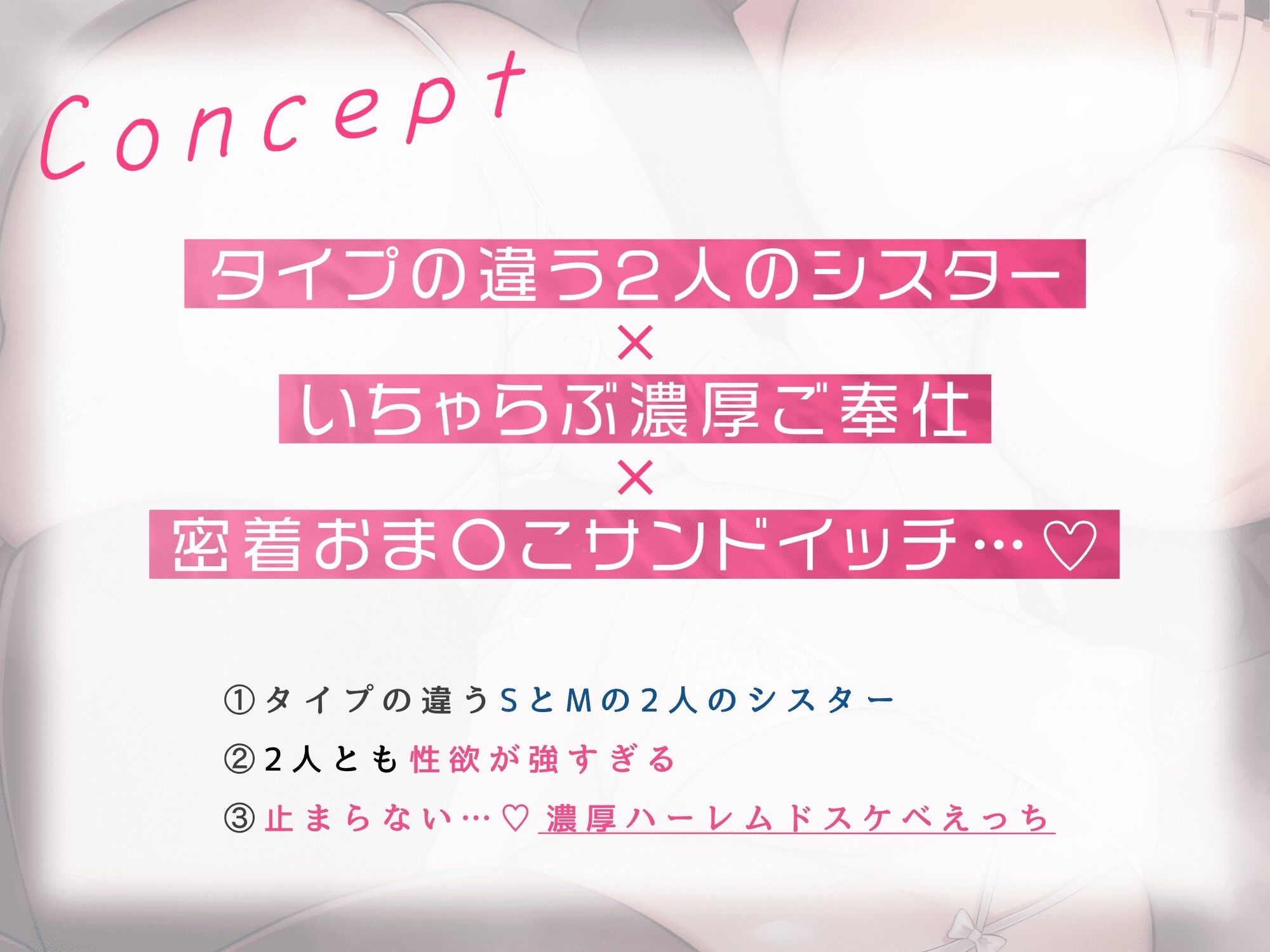 サンプル画像2:ドスケベ聖女のWおま○こで超濃厚性処理〜脳がとろけるご奉仕エッチ〜(しろくま屋) [d_340457]