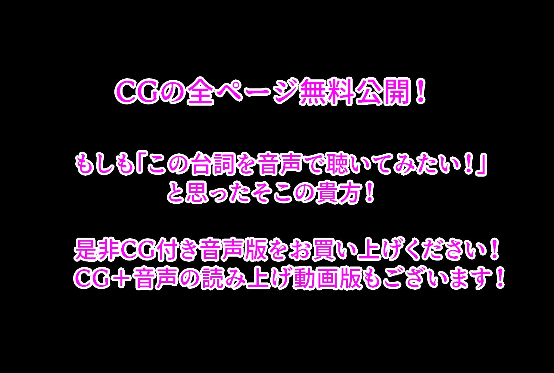（CG付き）爆乳！筋肉！女盗賊オーク！！