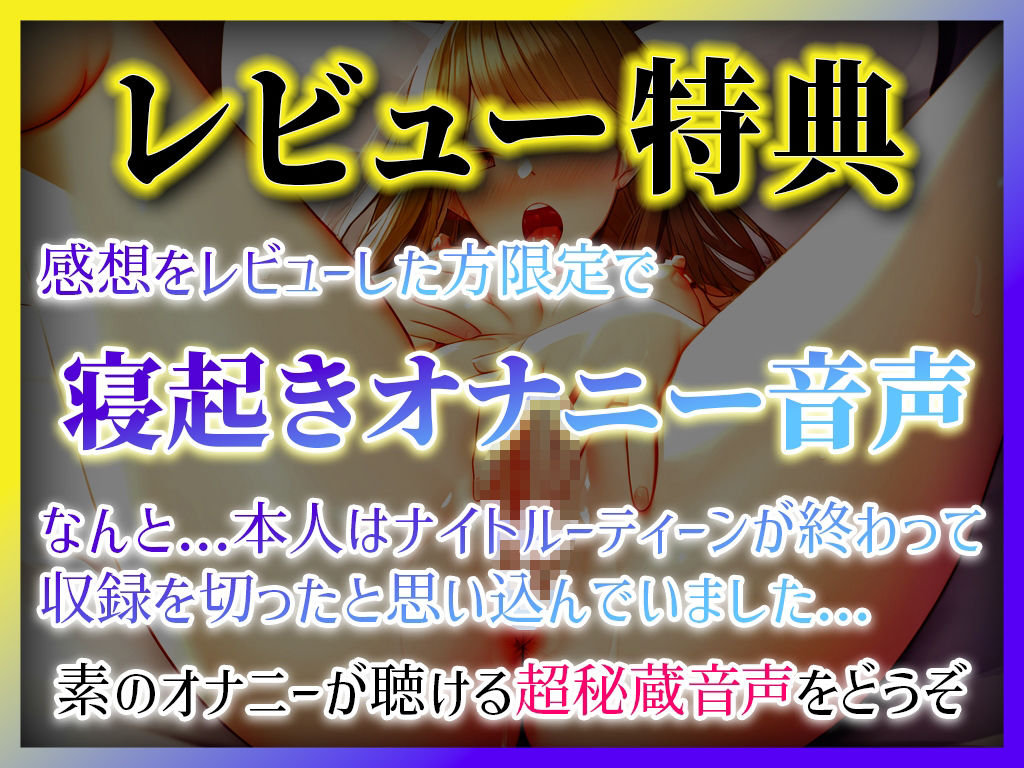 サンプル画像1:【セクハラ体験に興奮する広告OLの子宮ズボズボオナニー！】電マよりディルドで奥まで入れるの最高！グチュグチュしてもうダメ…【オナニーナイトルーティーン】(キャンディタフト) [d_340666]
