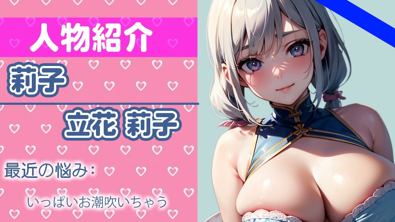 サンプル画像1:ガチ素人参戦！恥ずかしがり屋の本気オナニー！「ダメ…おかしくなっちゃうよ…」THE FIRST ORGASM【実演オナニー】【立花 莉子】(さくらんぼいす) [d_340883]