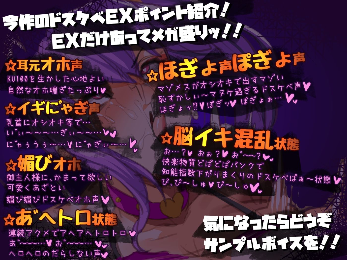 サンプル画像1:EXレア確定！！デカ乳武闘家オナホ堕ちで性能エグい(さっくりハイ) [d_340993]