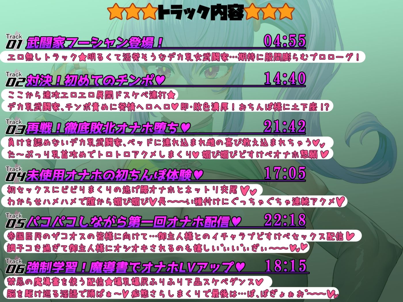 EXレア確定!!デカ乳武闘家オナホ堕ちで性能エグいの画像8