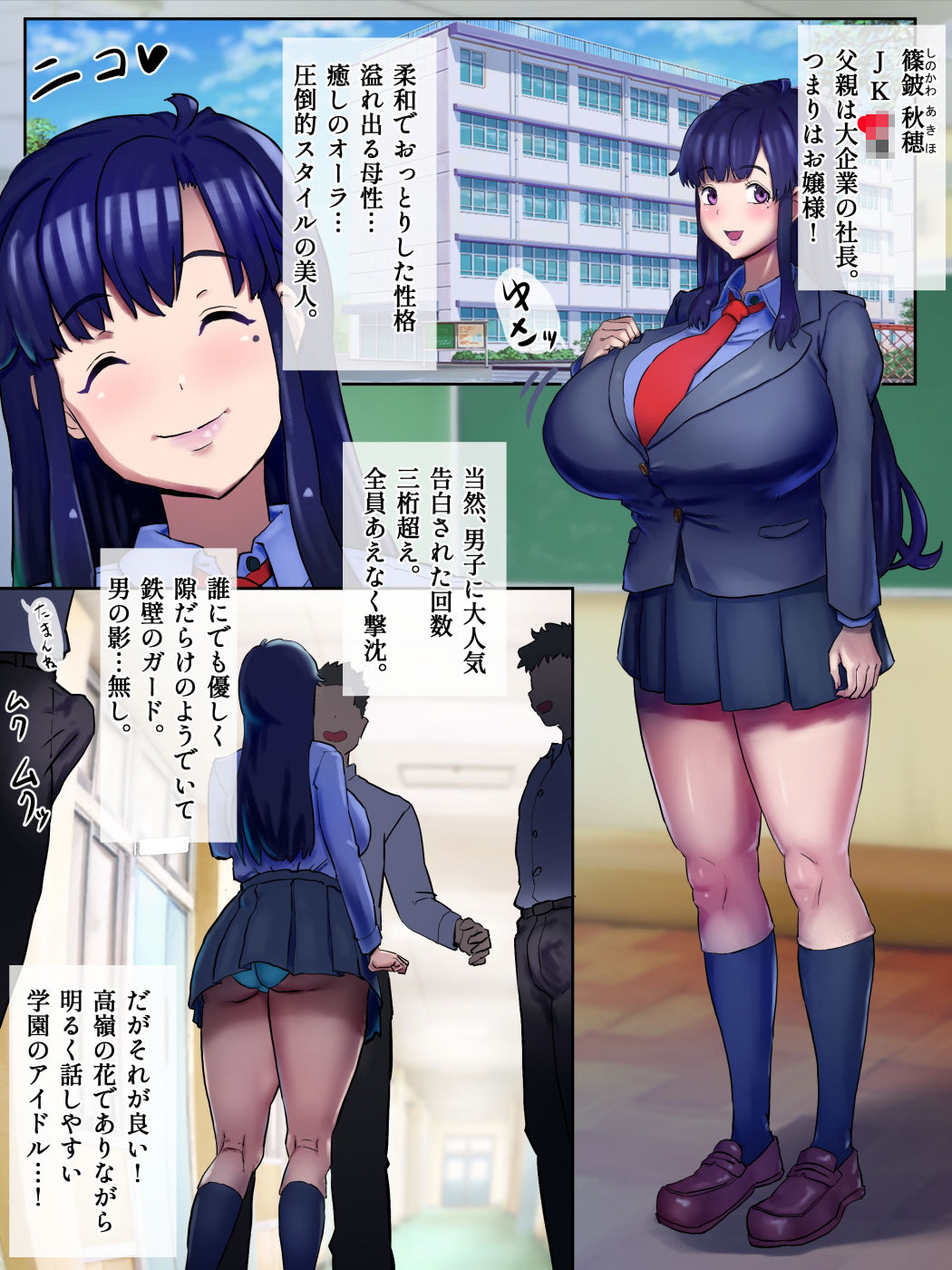 サンプル画像2:しこ聞かせ〜オナサポメイドに甘トロ調教される日々〜(さっくりハイ) [d_341013]