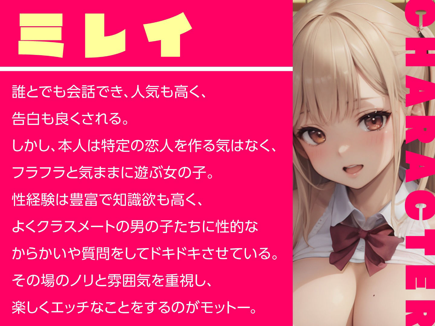 サンプル画像1:ギャル×2に誘われるハーレム修学旅行〜男子禁制の部屋で中出し性交〜(即ヌキ研究会) [d_341174]