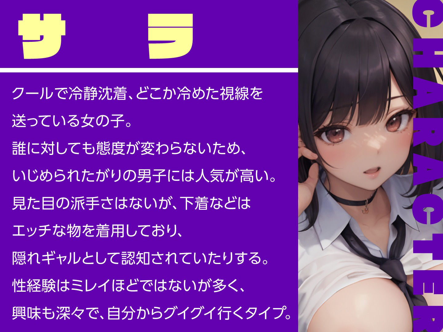 サンプル画像2:ギャル×2に誘われるハーレム修学旅行〜男子禁制の部屋で中出し性交〜(即ヌキ研究会) [d_341174]