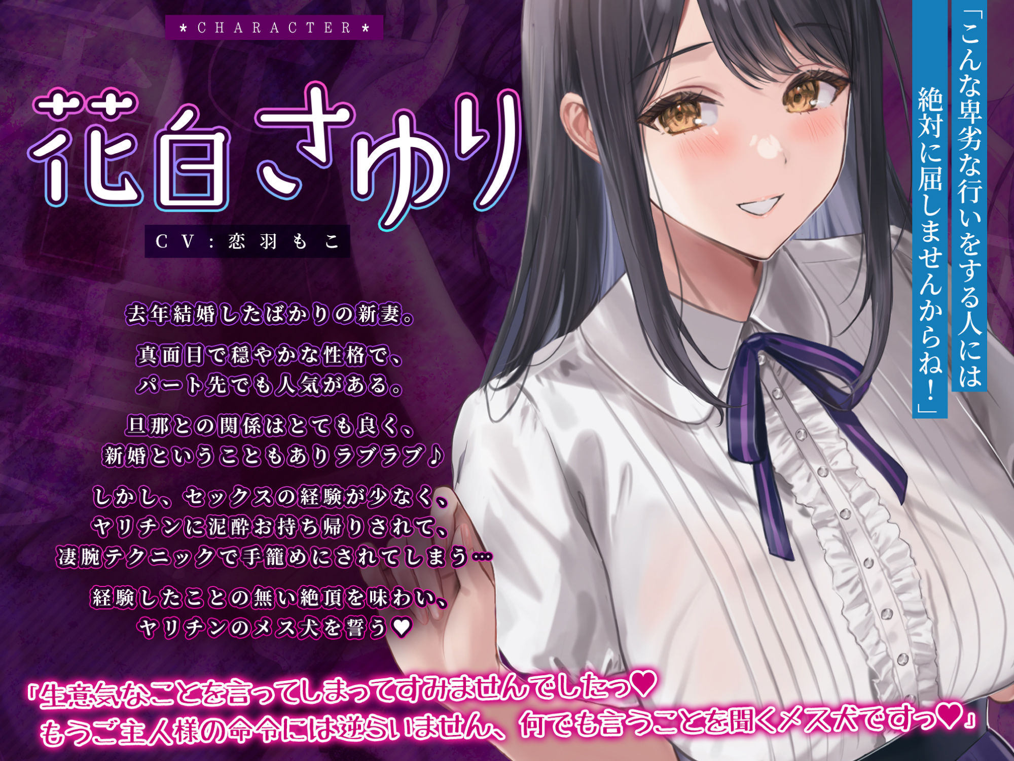 サンプル画像1:夫婦円満な新妻・花白さゆりを淫乱メス犬調教 〜泥●させて簡単お持ち帰りからの未経験アクメで快楽負けwww〜【KU100】(生ハメ堕ち部★LACK) [d_341317]