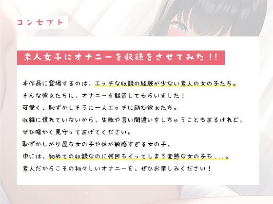 サンプル画像1:笑顔が素敵な素人女子のベッドを濡らす大量洪水オナニー 【素人女子の無修正オナニー / 春乃はな】(スタジオライム) [d_341375]