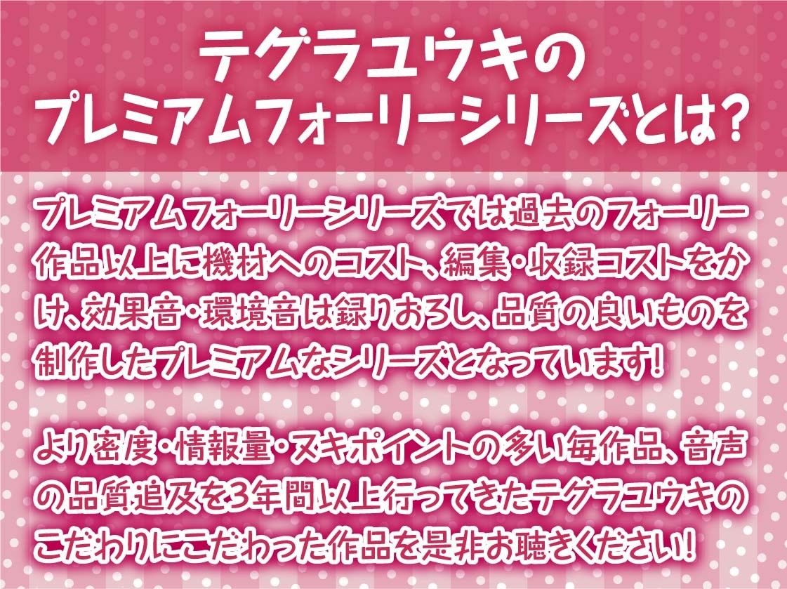 サンプル画像2:ロックガールとのくだぐだ中出し性活【フォーリーサウンド】(テグラユウキ) [d_341377]