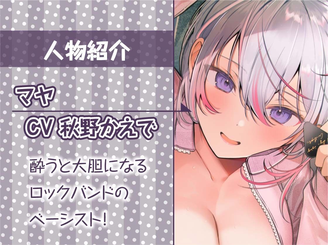 サンプル画像5:ロックガールとのくだぐだ中出し性活【フォーリーサウンド】(テグラユウキ) [d_341377]