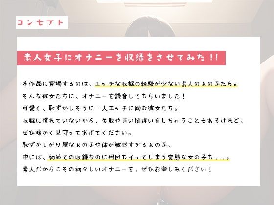 サンプル画像1:お淑やかなお姉さんがトイレでオナニー 濡れやすい体をイジメ続けて大量洪水しちゃう…【素人女子の無修正オナニー / あおいうたは】(スタジオライム) [d_341379]
