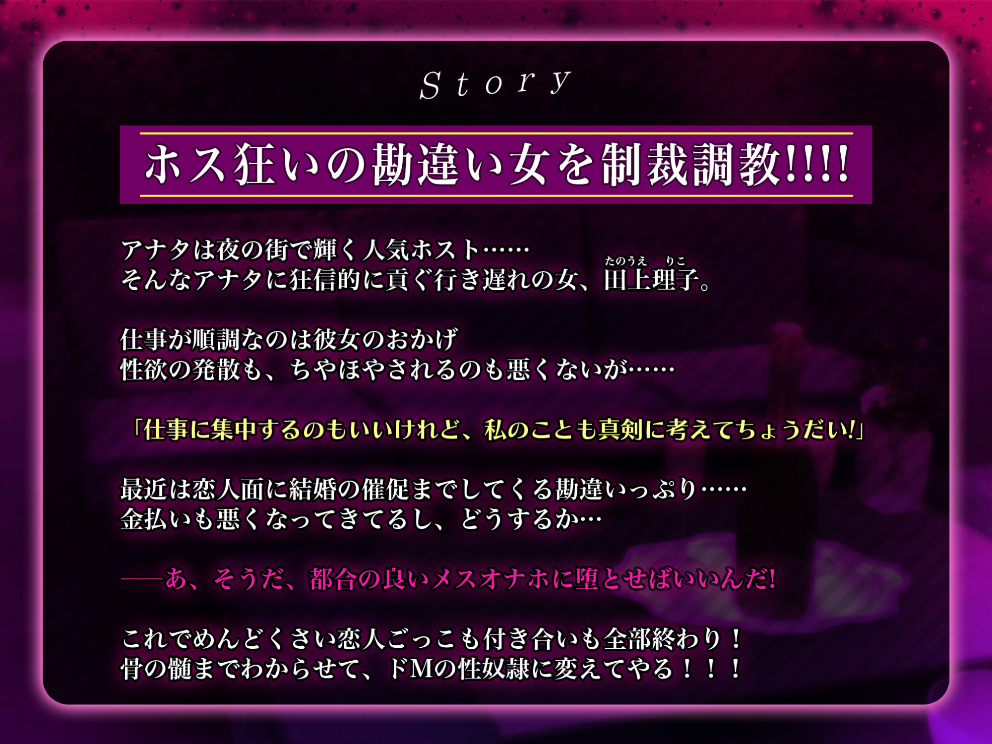 サンプル画像2:ホス狂い勘違いババアを制裁調教したらゴリオホアクメで生オナホ堕ち【無様マゾ】(生ハメ堕ち部★LACK) [d_341606]