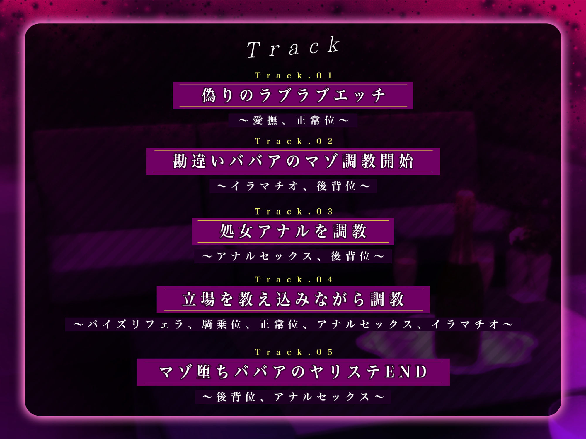 サンプル画像3:ホス狂い勘違いババアを制裁調教したらゴリオホアクメで生オナホ堕ち【無様マゾ】(生ハメ堕ち部★LACK) [d_341606]