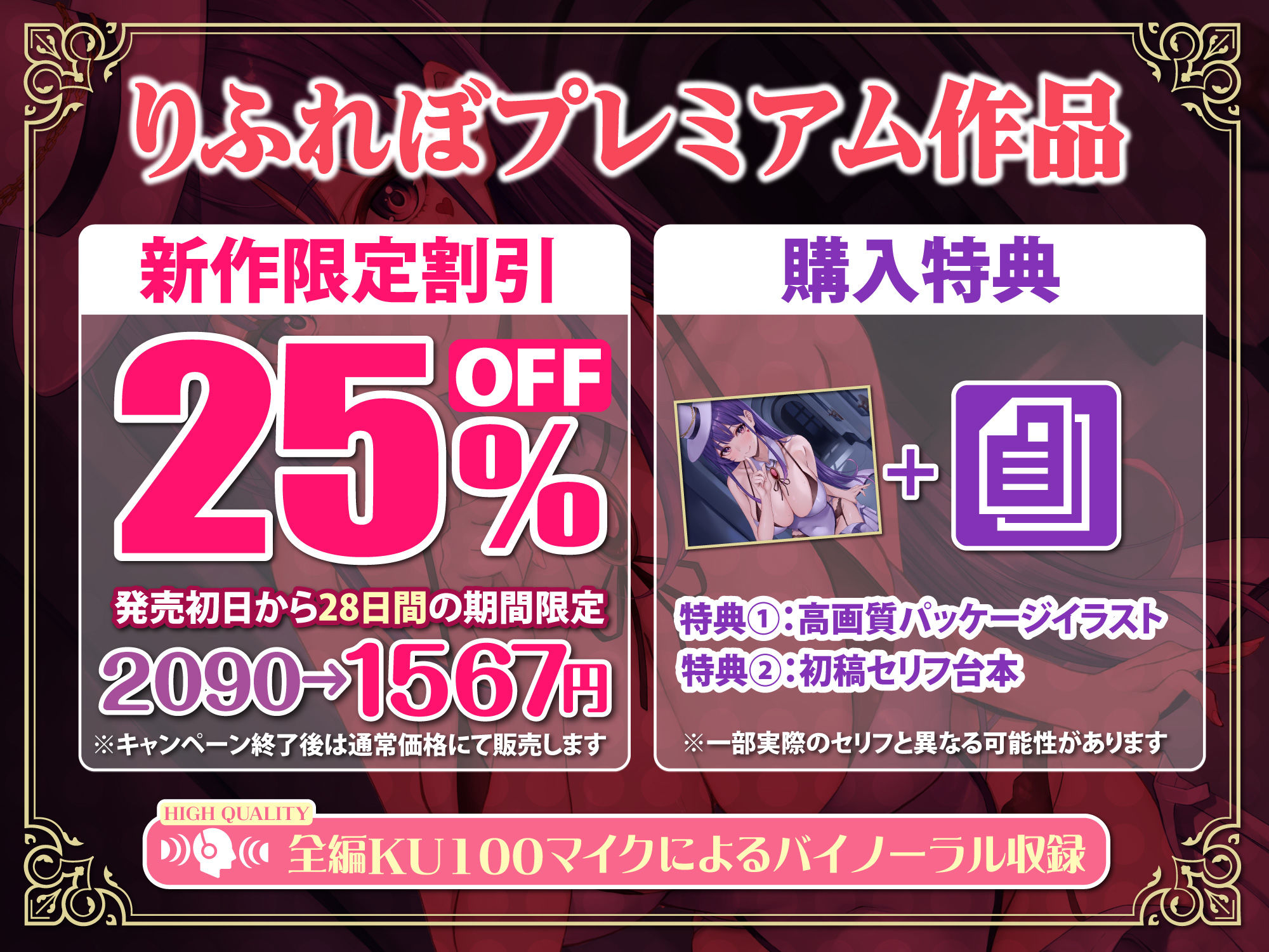 サンプル画像4:【負け確乳首】ドスケベ女怪盗のトロあま乳首責めえっちで男のプライド奪われチクシャ逆レ●プ♪【逆転無し】(スタジオりふれぼ) [d_341770]