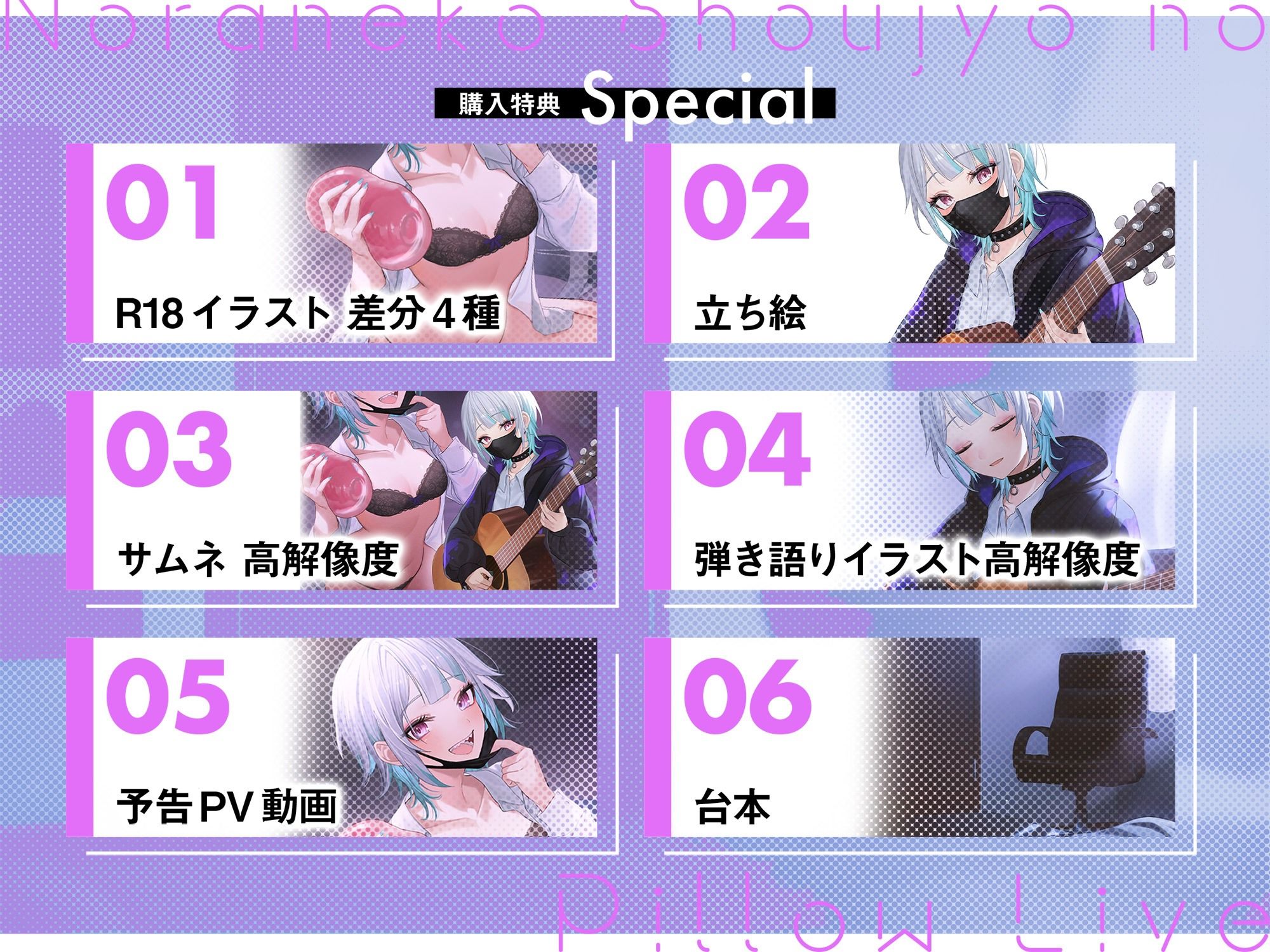 サンプル画像4:ノラ猫少女のピローライブ〜家出JKとオナニーしたあとはゆっくり弾き語りでおやすみなさい〜(PixelPlanet) [d_341859]