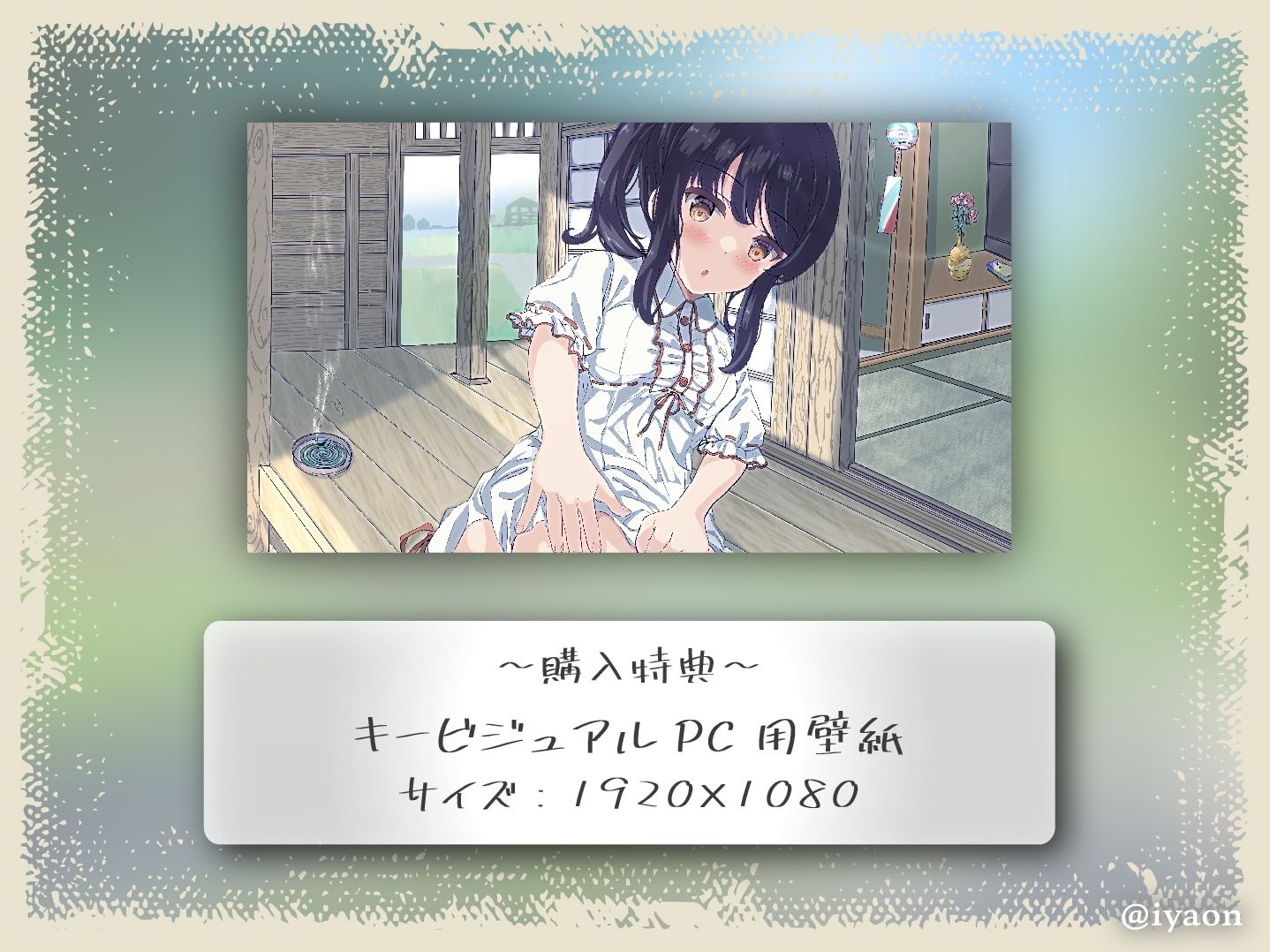 サンプル画像3:幼馴染のメス○キに膝枕されませんか？CV向日葵なっつ(癒音-iyaon-) [d_341896]